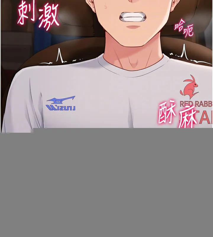 第32话-我来帮你深喉咙 134